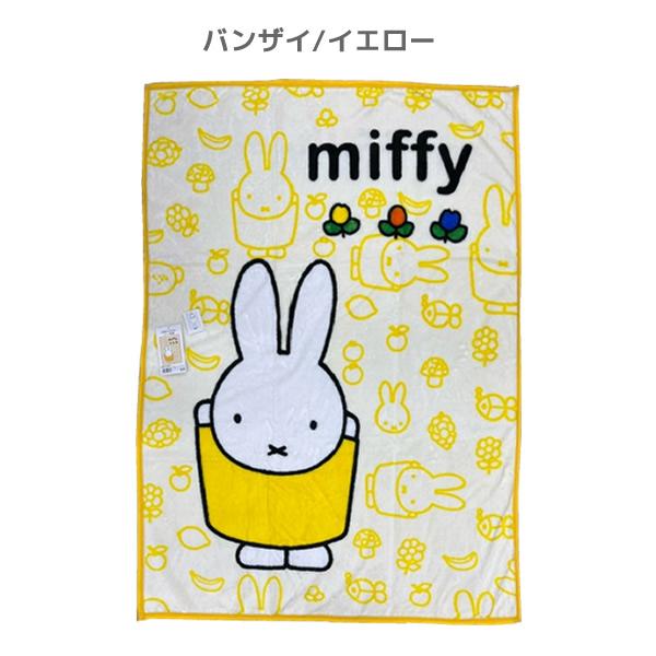 FENDI フェンディ ニューマイヤーハーフ毛布　　膝掛け毛布　手袋柄 FENDI フェンディ ニューマイヤーハーフ毛布 膝掛け毛布 手袋柄 FENDI