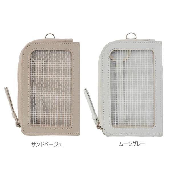 ❤つーこ❤カード入れ 小銭入れ 薬入れ ハンドメイド 帯 レイメイ藤井 Kept ケプト フラグメントケース カード入れ カード