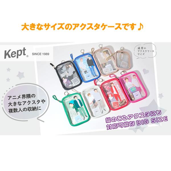 レイメイ藤井 Kept ケプト デカ アクスタケース アクスタ 推し活 推し
