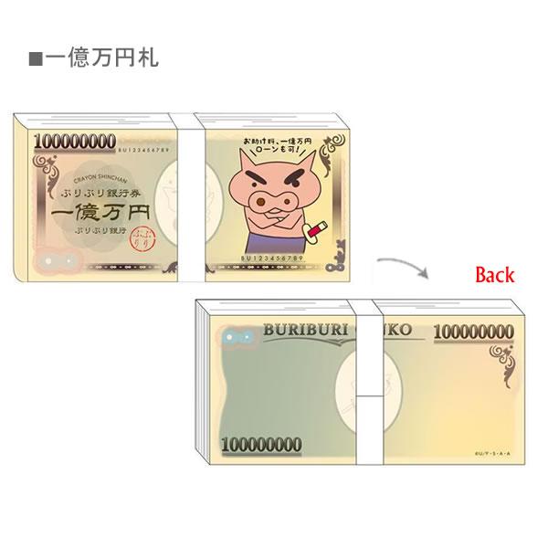 T'S FACTORY クレヨンしんちゃん パロディメモ ティーズファクトリー