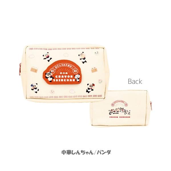 クレヨンしんちゃん 合皮 ワッペン風 ポーチ ティーズファクトリー