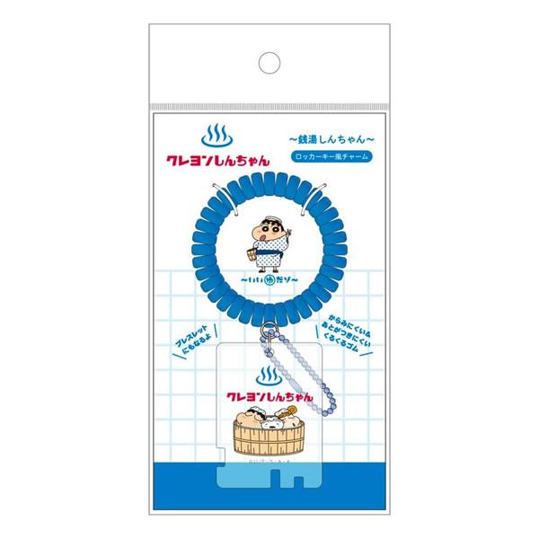 銭湯 キーホルダー(ステッカー付き) すみっコぐらし銭湯 POP-UP SHOP限定 ロッカーキー風