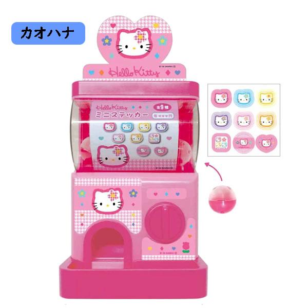ハローキティ カプセルガチャ ケイカンパニー カプセル シール