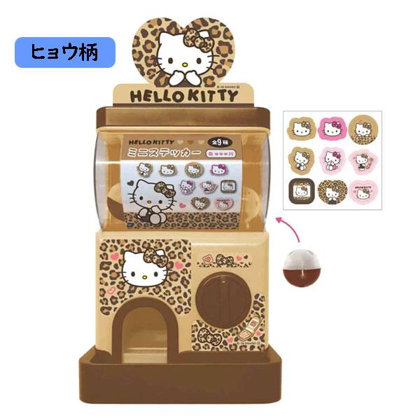 ハローキティ カプセルガチャ ケイカンパニー カプセル シール