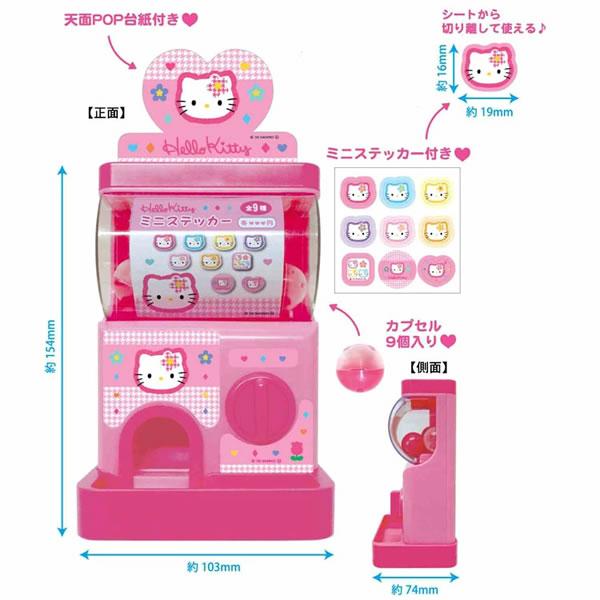 Hello Kitty カプセルガチャ ミニステッカー　コンプリート ハローキティ カプセルガチャ ケイカンパニー カプセル シール