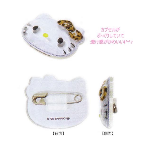 ハローキティ ぷっくりったいバッジ ※何が出るかはお楽しみ♪※ 全6種