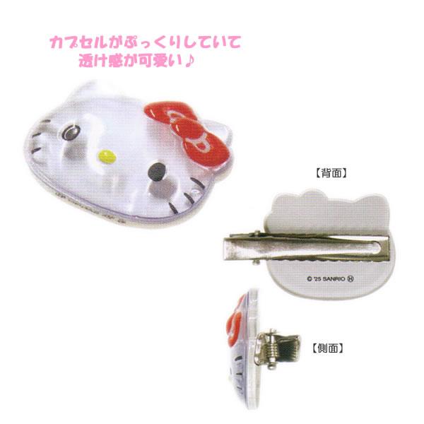 ハローキティ ぷっくりったいヘアクリップ2P ケイカンパニー ヘア
