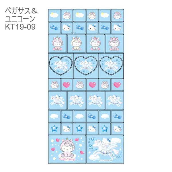 ハローキティ タイルシール Hello Kitty タイル シール NIC マーメイド