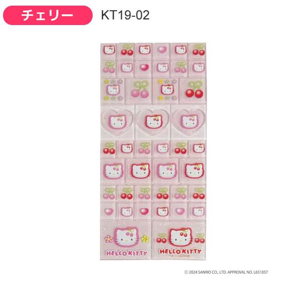 ハローキティ 90'タイルシール エンジェル チェリー カオハナ ティー