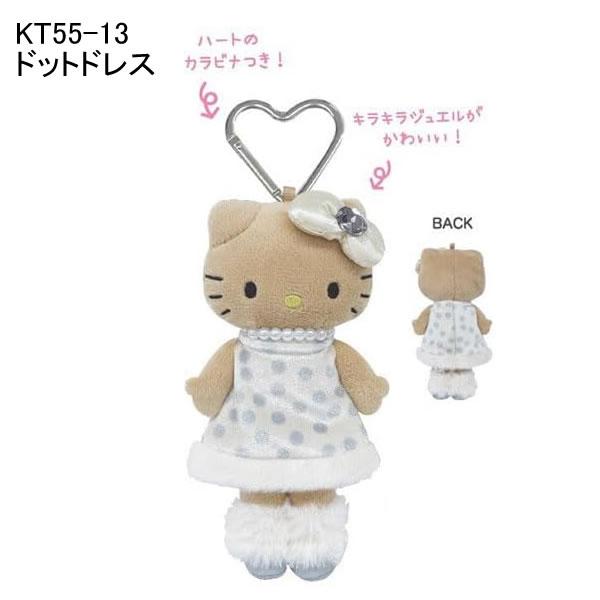 ハローキティ スタイルアップ マスコット HELLO KITTY ドレス NIC