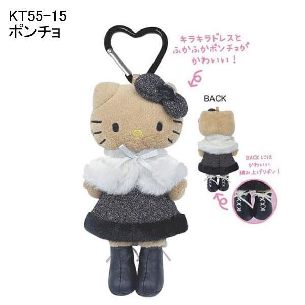 ハローキティ スタイルアップ マスコット HELLO KITTY ドレス NIC