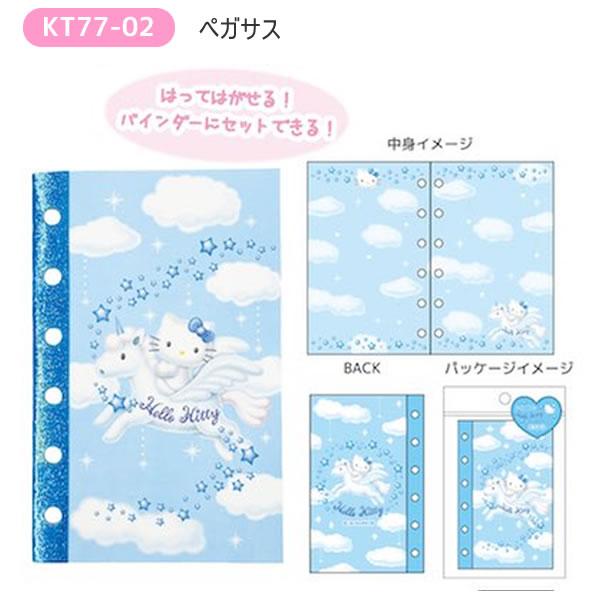 ハローキティ シール帳 フェアリー ペガサス コギャル NIC Hello Kitty