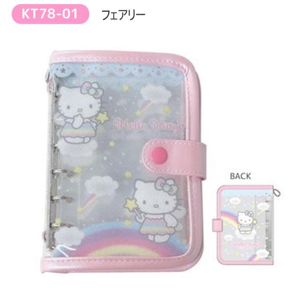 ハローキティ シールバインダー フェアリー ペガサス コギャル NIC