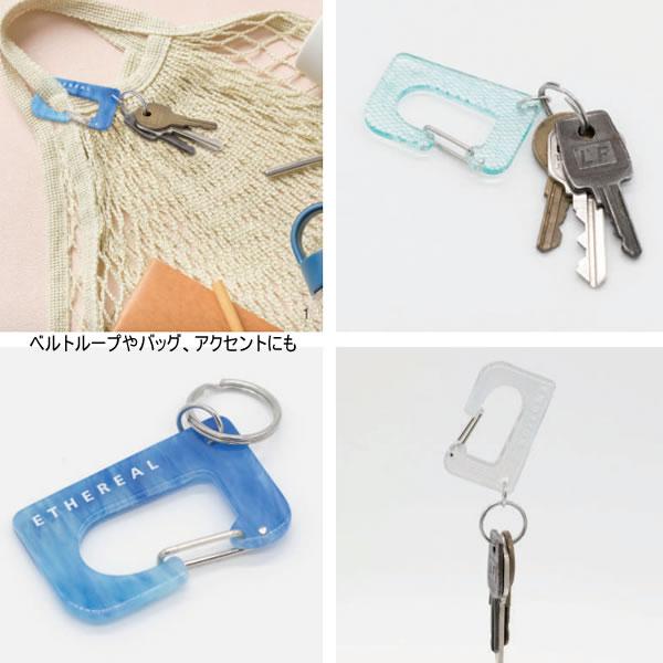 LUDDITE（ラダイト） アクリル カラビナ Acrylic Carabiner S Luddite