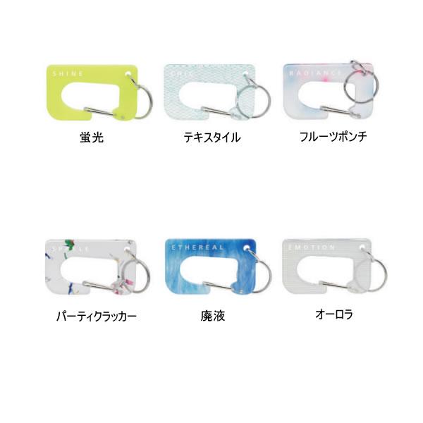 LUDDITE（ラダイト） アクリル カラビナ Acrylic Carabiner S Luddite