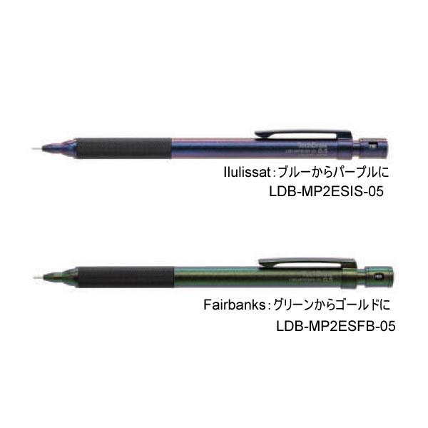 LUDDITE（ラダイト） Polarized Color Model TechDraw2 シャープペン