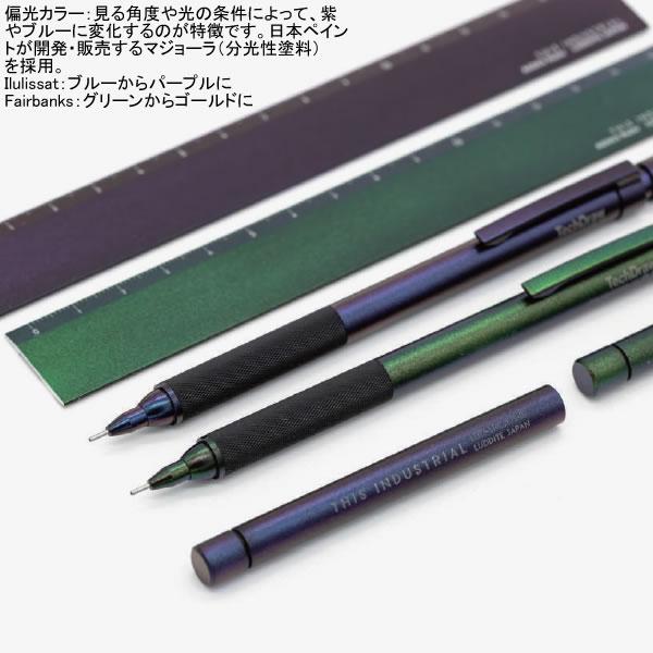 LUDDITE（ラダイト） Polarized Color Model TechDraw2 シャープペン