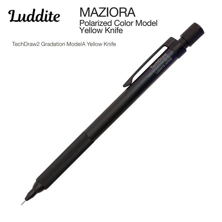 ラダイト　luddite テックドロー　2 スポルテッド栃　製図　木軸 ラダイト luddite テックドロー 2 スポルテッド栃 製図 木軸