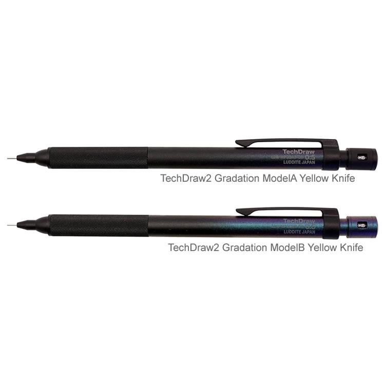 【未使用品】ラダイト　TechDraw 2　テックドロー2　偏光色　シャーペン 製図用 シャープペン TechDraw2/テックドロー2 0.3mm シルバー