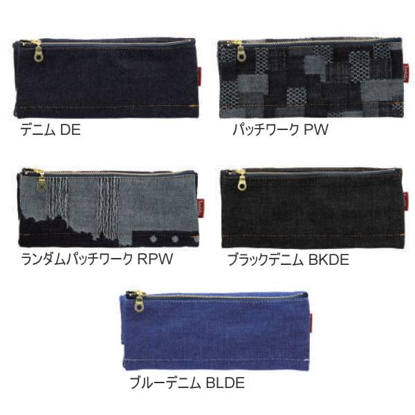 LUDDITE（ラダイト） デニム ベンディ ペンケース エッセンシャル 筆
