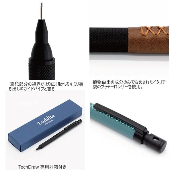 LUDDITE（ラダイト） テックドロー 2 Leather Model Buttero 0.5