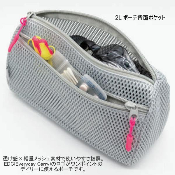 LUDDITE（ラダイト） デュラブル メッシュ 2L ポーチ 3 Luddite 透け感