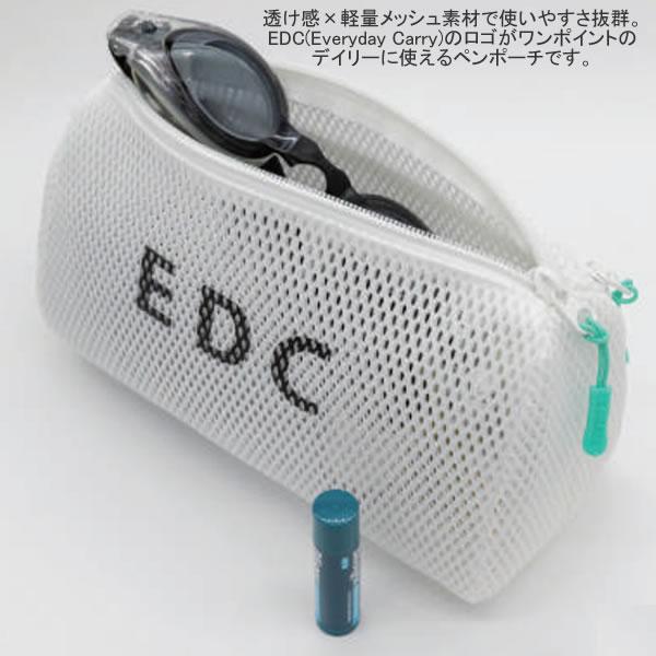 LUDDITE（ラダイト） デュラブル メッシュ ボックス ペンポーチ 3
