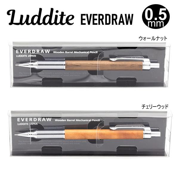 ラダイト エバードロー（チェリーウッド） Luddite｜ラダイト 木軸シャープペンシル EVER DRAW｜エバー