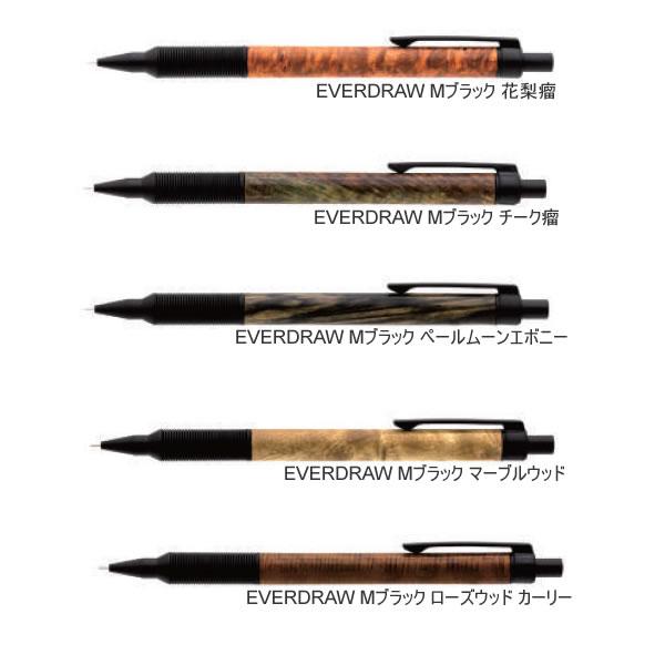 LUDDITE ラダイト エバードロー Mブラック Ever Draw Wood Model 0.5