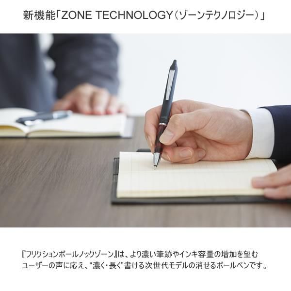 PILOT（パイロット） フリクション ゾーン 0.5mm SHOGO SEKINE