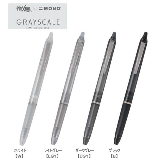 PILOT（パイロット） 限定 フリクションボール ノックゾーン 05 P