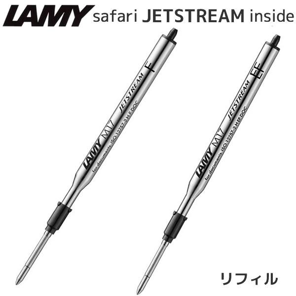 三菱鉛筆 ラミー ボールペン リフィール 替芯 0.5mm 0.7mm LAMY