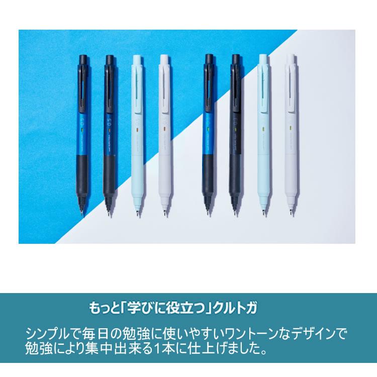 三菱鉛筆 【メール便220円選択可】クルトガ KURU TOGA 0.3 KS モデル