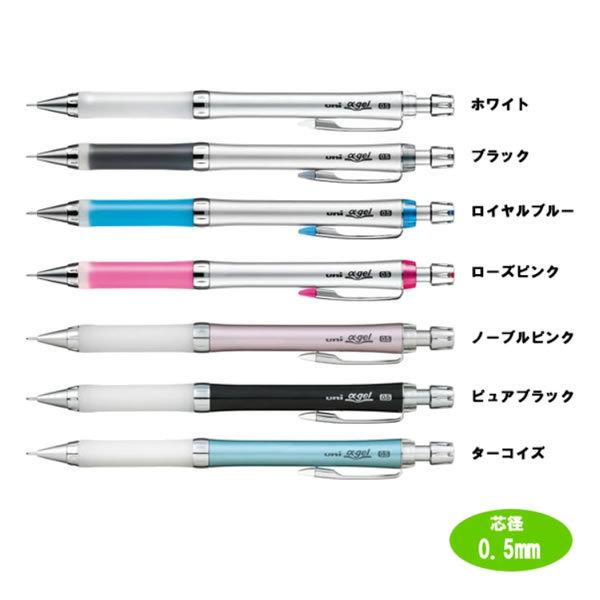 シャープペン ユニアルファゲル スリムタイプ 三菱鉛筆 M5-807GG1P