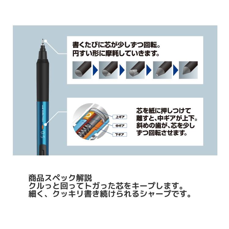 三菱鉛筆 クルトガ KURU TOGA 0.5 KS モデル シャープペン シンプル 新