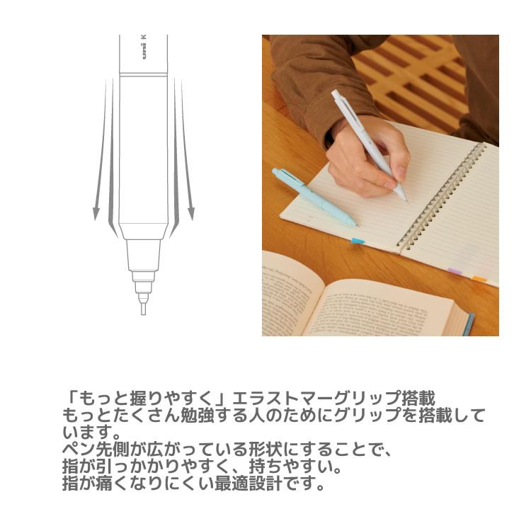 クルトガ サンリオ 限定 0.5 KURU TOGA シャープペン 三菱鉛筆 筆記具 文房具 文具 人気 かわいい おすすめ sanrio 中学生 高校生 女子 M5-KSSR1P｜penport｜10