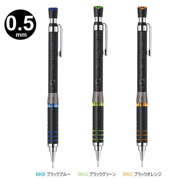 ZEBRA（ゼブラ） テクトツゥーウェイ 限定 2023 マット 黒軸 0.5mm P