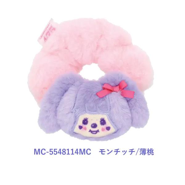 しなこxモンチッチ 475 ぬいぐるみシュシュ ティーズファクトリー