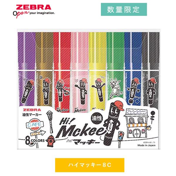 ZEBRA（ゼブラ） ハイマッキー 8色セット Hi! Mckee 限定 キャラクター