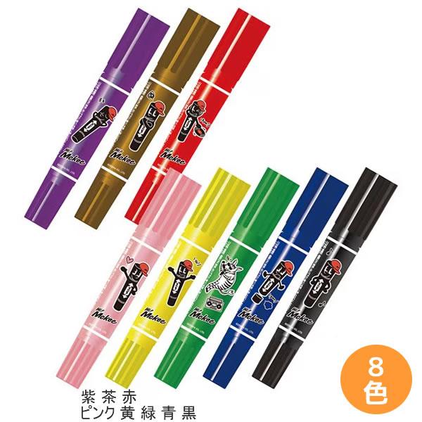 ZEBRA（ゼブラ） ハイマッキー 8色セット Hi! Mckee 限定 キャラクター