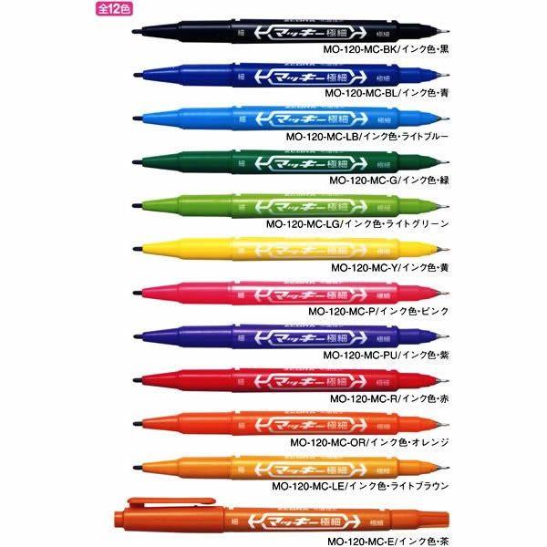 San-X（サンエックス） ※ZEBRA マッキー極細 8色 MCF-8C : PENPORT