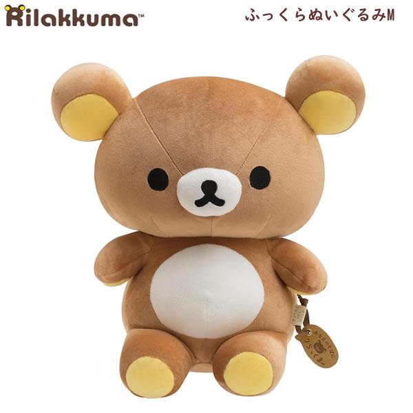 リラックマ ふっくらぬいぐるみM あなたのそばにリラックマ リラックマ 6355 サンエックス かわいい 人気 おすすめ MF10201 | San-X
