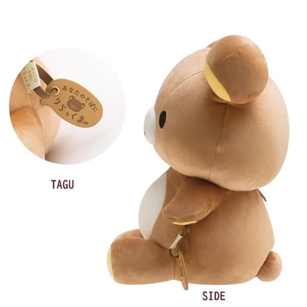 リラックマ ふっくらぬいぐるみM あなたのそばにリラックマ リラックマ 6355 サンエックス かわいい 人気 おすすめ MF10201 | San-X | 01