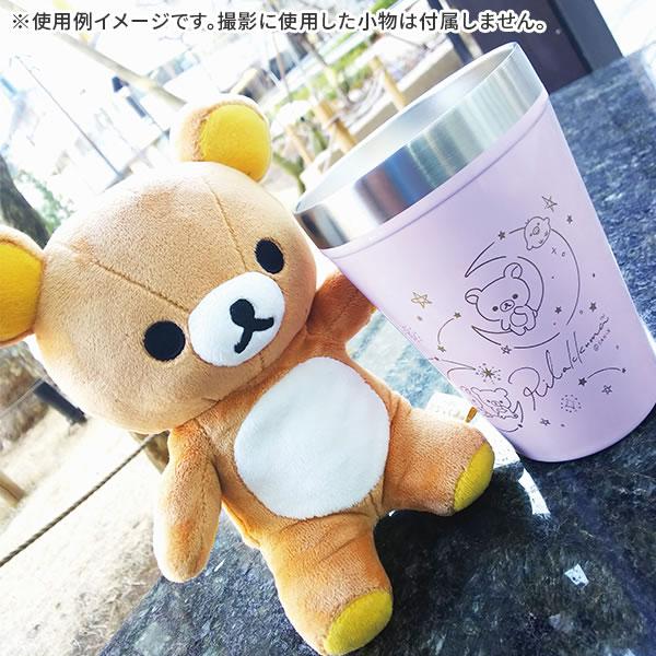 San-X（サンエックス） リラックマ ポージング ぬいぐるみ かわいい