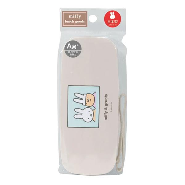 クツワ（KUTSUWA） ミッフィー 二段弁当箱 640ml 箸付き 1503