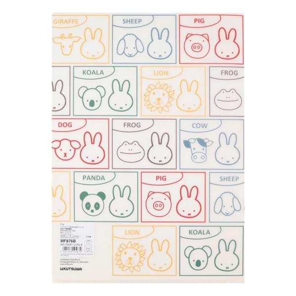 クツワ（KUTSUWA） ミッフィー A4 クリアホルダー シングル miffy