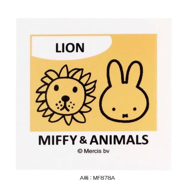 クツワ（KUTSUWA） ミッフィー ステッカー 4種 miffy MIFFY&ANIMALS