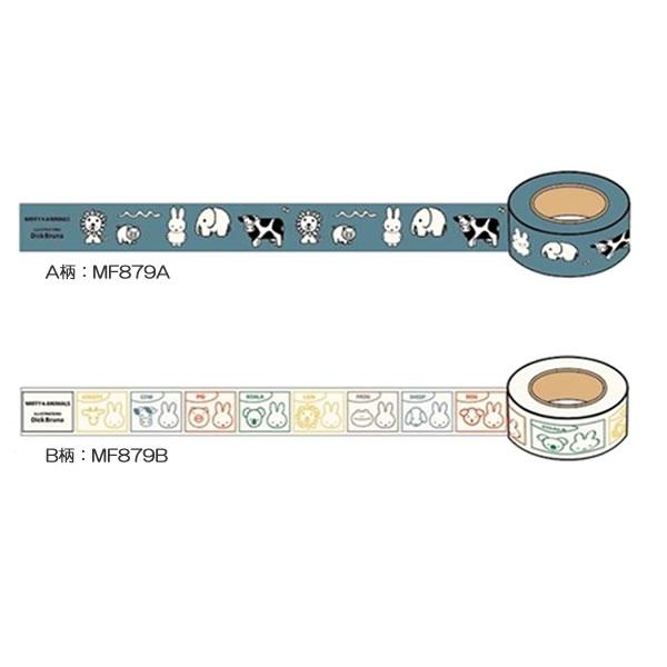ミッフィー マスキングテープ クツワ miffy MIFFY&ANIMALS シール 雑貨
