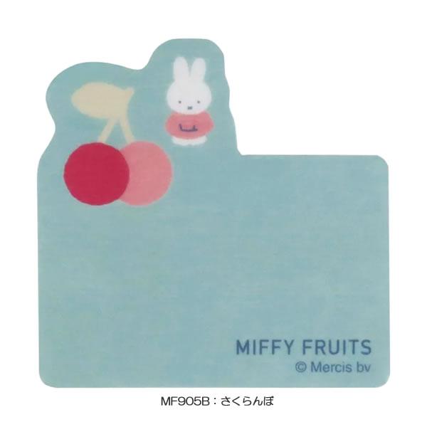 クツワ（KUTSUWA） ミッフィー ダイカット 付箋 miffy Dick Bruna