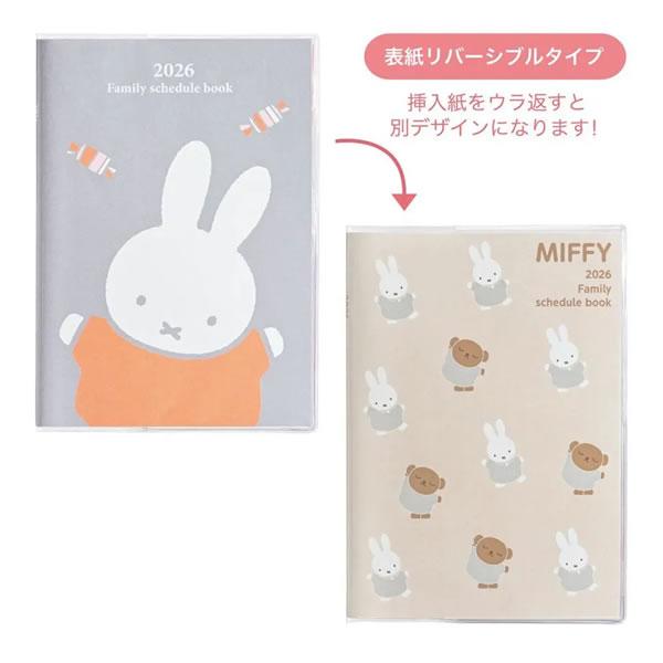 クツワ（KUTSUWA） 2026年 ミッフィー 家族手帳 B6 日曜始まり 手帳